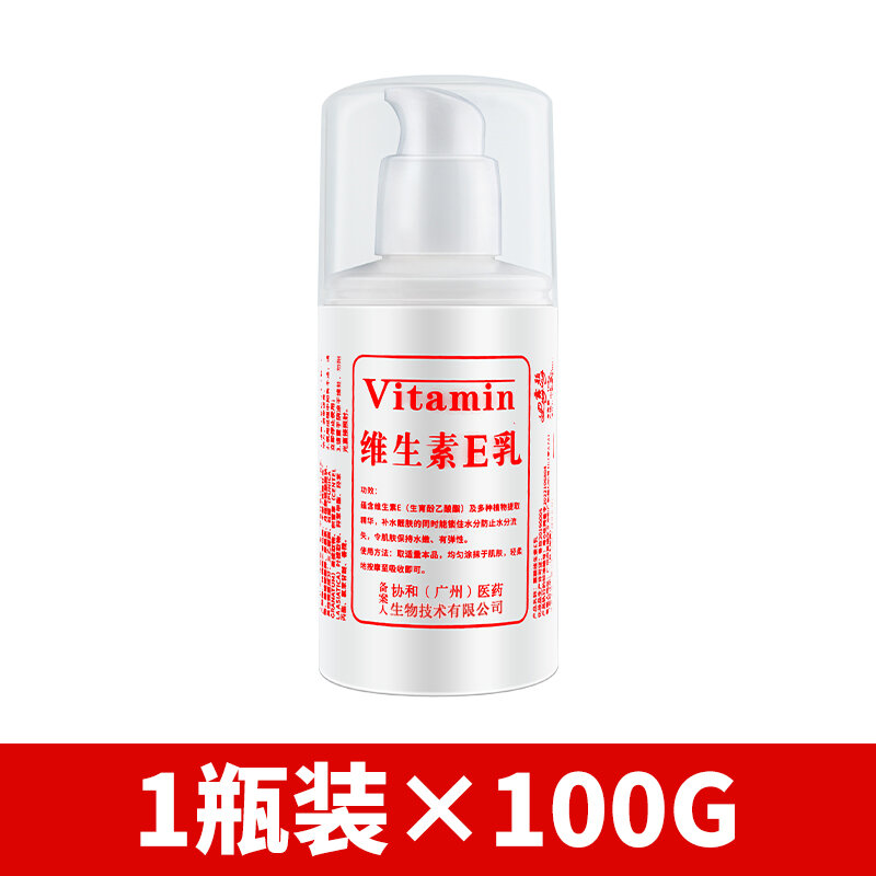 1 lọ đến 3 lọ sữa chính hãng vitamin e sữa dưỡng ẩm bổ sung nước kem dưỡng da tay sữa dưỡng thể 100-300g/lọ chăm sóc da