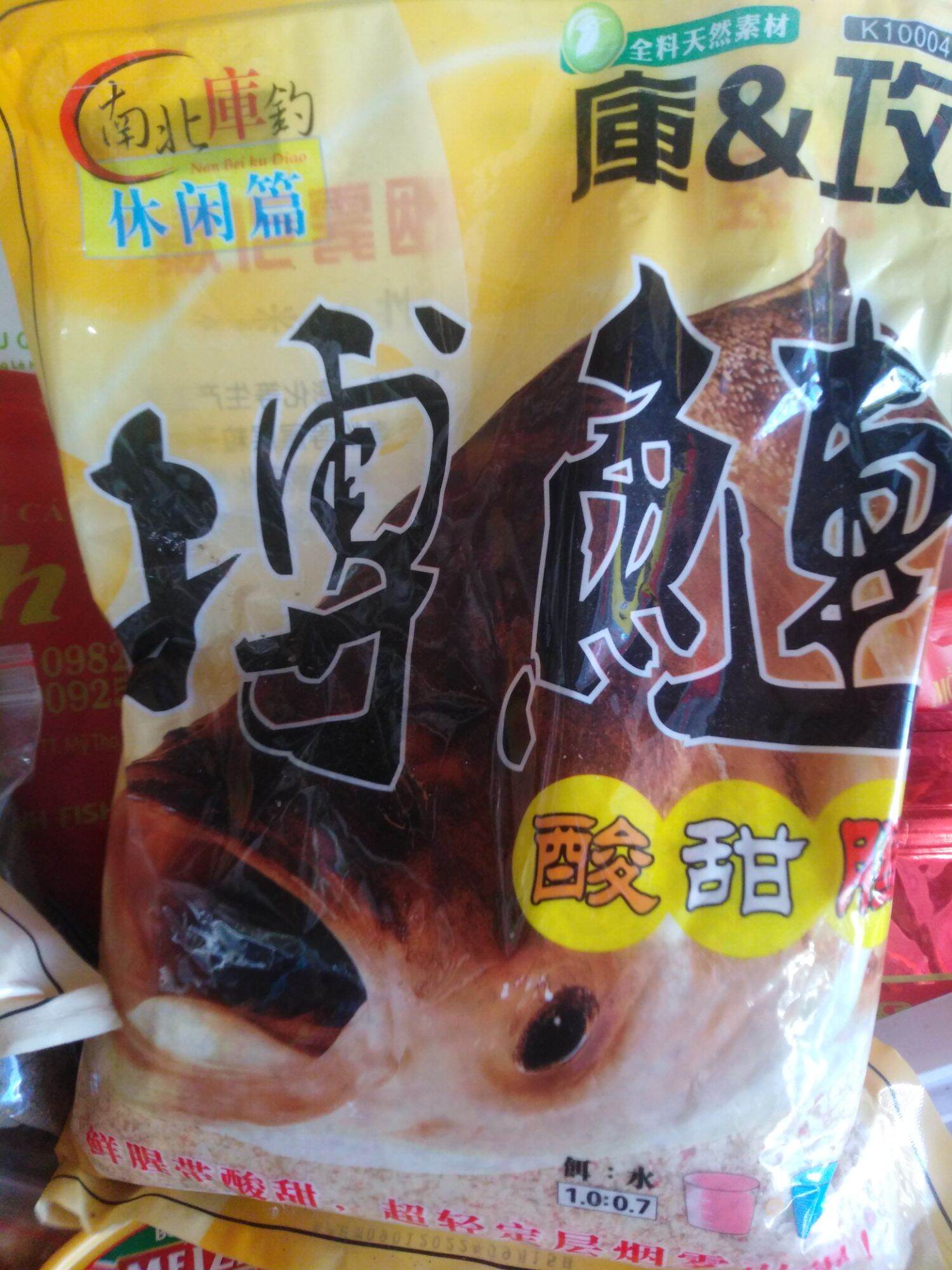 Mồi câu cá mè