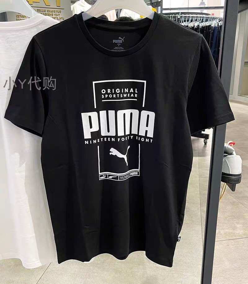 Áo phông nam Puma chính hãng