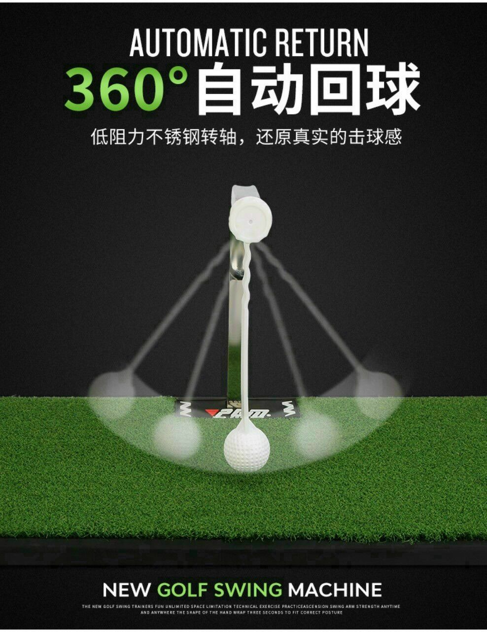 Thảm swing golf 360 độ pgm