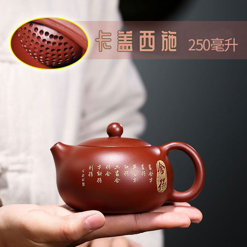 Nồi đất sét tím nồi đất sét nghi hưng nổi tiếng hoàn toàn thủ công khắc chữ quặng thô dahongpao dụng cụ pha trà kung fu