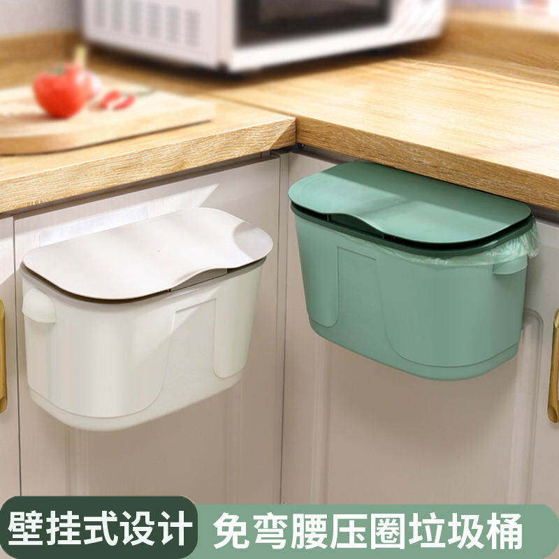 Nhà Bếp Treo Tường Thùng Rác Vệ Sinh Phòng Khách Giỏ Đựng Giấy Xô Chứa Đồ Có Nắp Đậy Hút Rác Hộ Gia Đình Cần Thiết