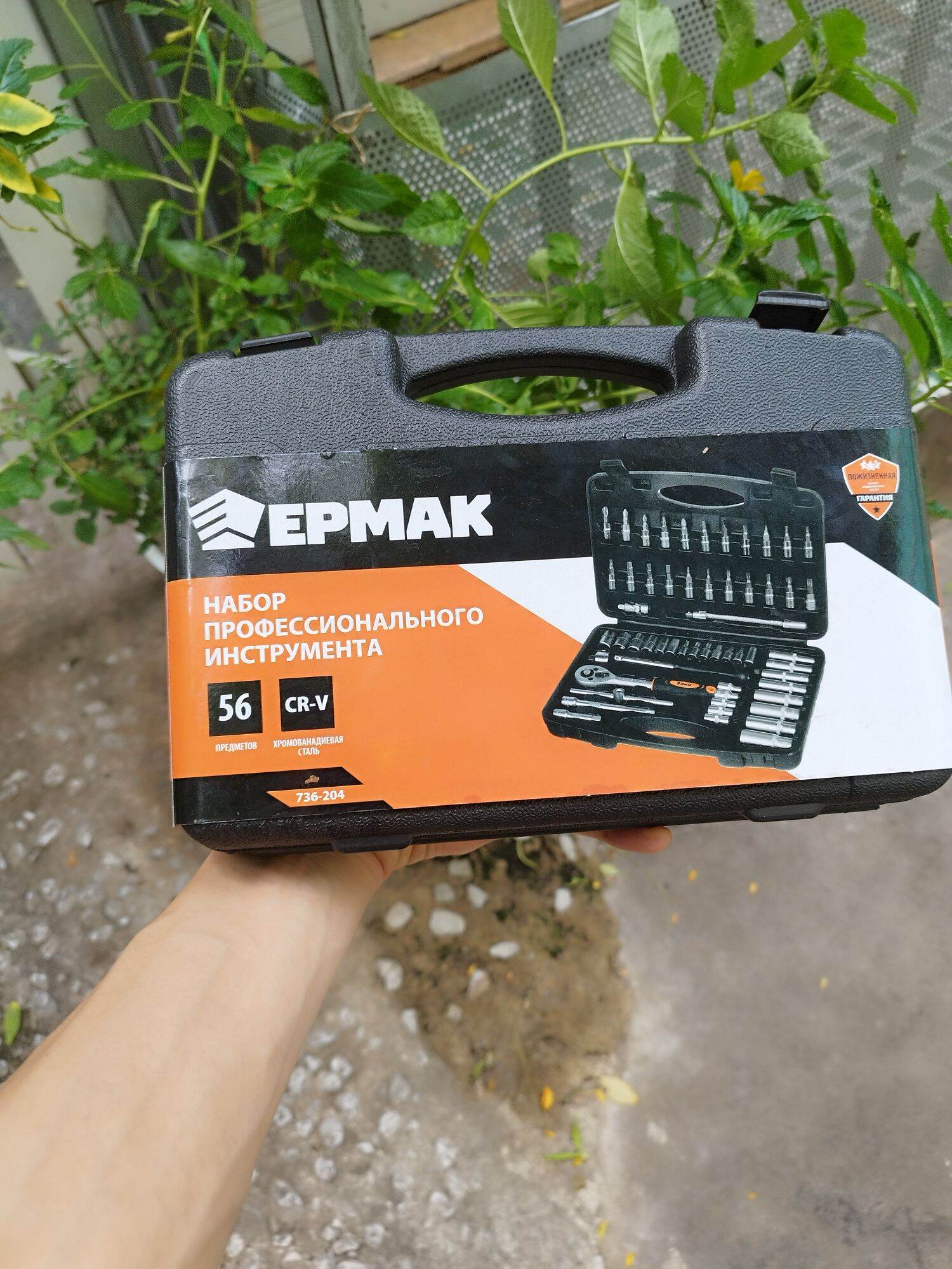 bộ khẩu típ 56 chi tiết 1/4 cao cấp
