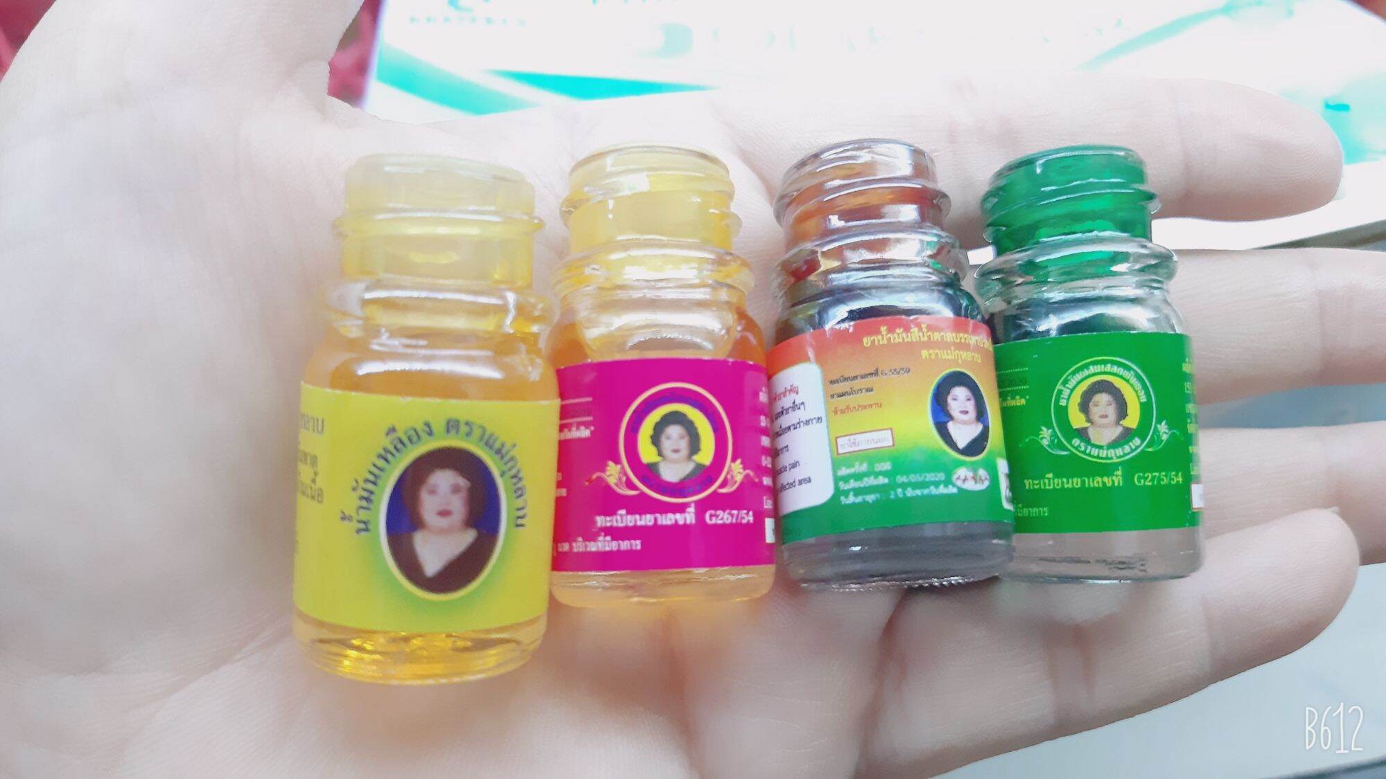 Dầu bà mập Thái Lan