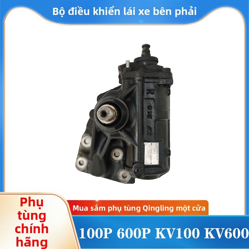 ZEGAO | Right Steering Assembly Giá 10,100,000 Đồng*Miễn phí vận chuyển