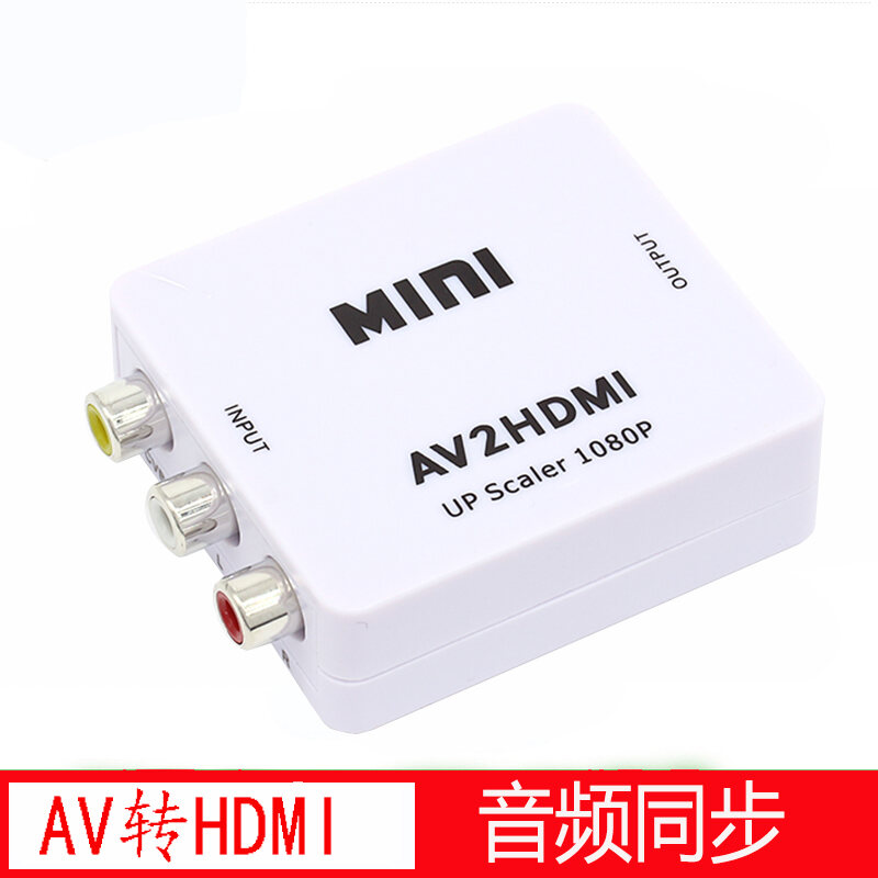 Bộ Chuyển Đổi AV Sang HDMI Đầu Nối Hộp Set thumbnail