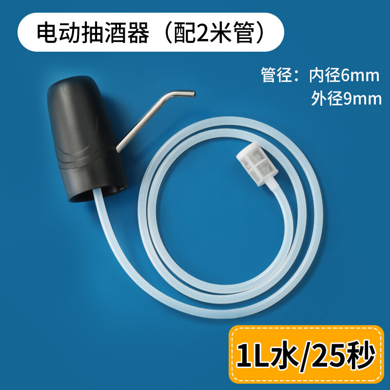 Dụng cụ thần thánh hút rượu bằng điện, dụng cụ pha rượu tự động hoàn toàn tự động, dụng cụ hút rượu, ống hút rượu, dụng cụ lọc rượu trắng nho