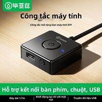 Biaze | Nút Tắt/Mở Nguồn Ngoại Vi cho Máy Tính Để Bàn