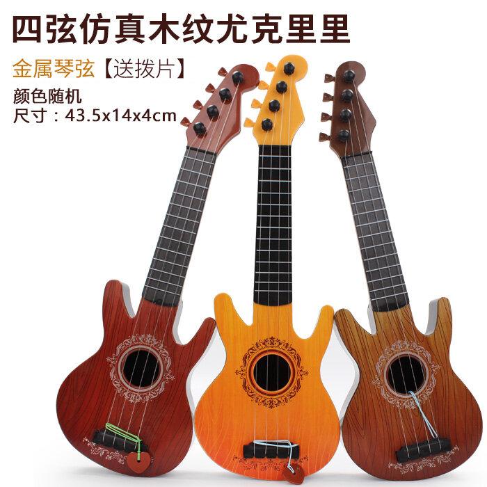 Đàn guitar trẻ em đồ chơi của nó có thể chơi mô phỏng đàn ukulele cỡ vừa - ảnh sản phẩm 4
