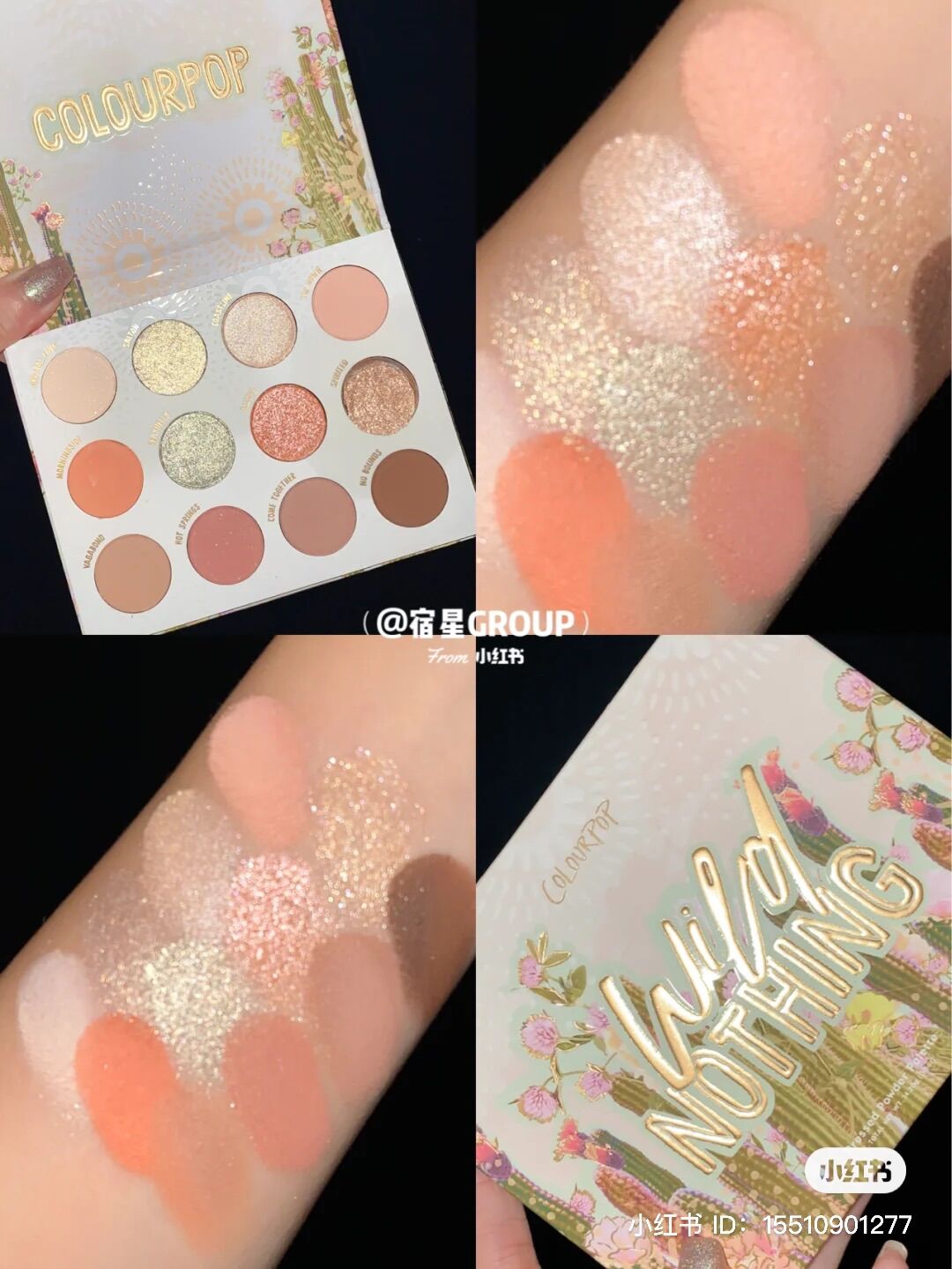 Bảng phấn mắt Colourpop Wild Nothing