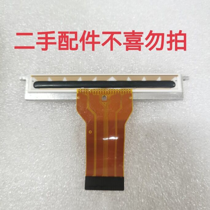 Đầu Máy In Chenxin Pp802, Đầu Máy In Chenxin, Phụ Kiện Máy In Nhiệt, Phụ Kiện Máy In Chenxin