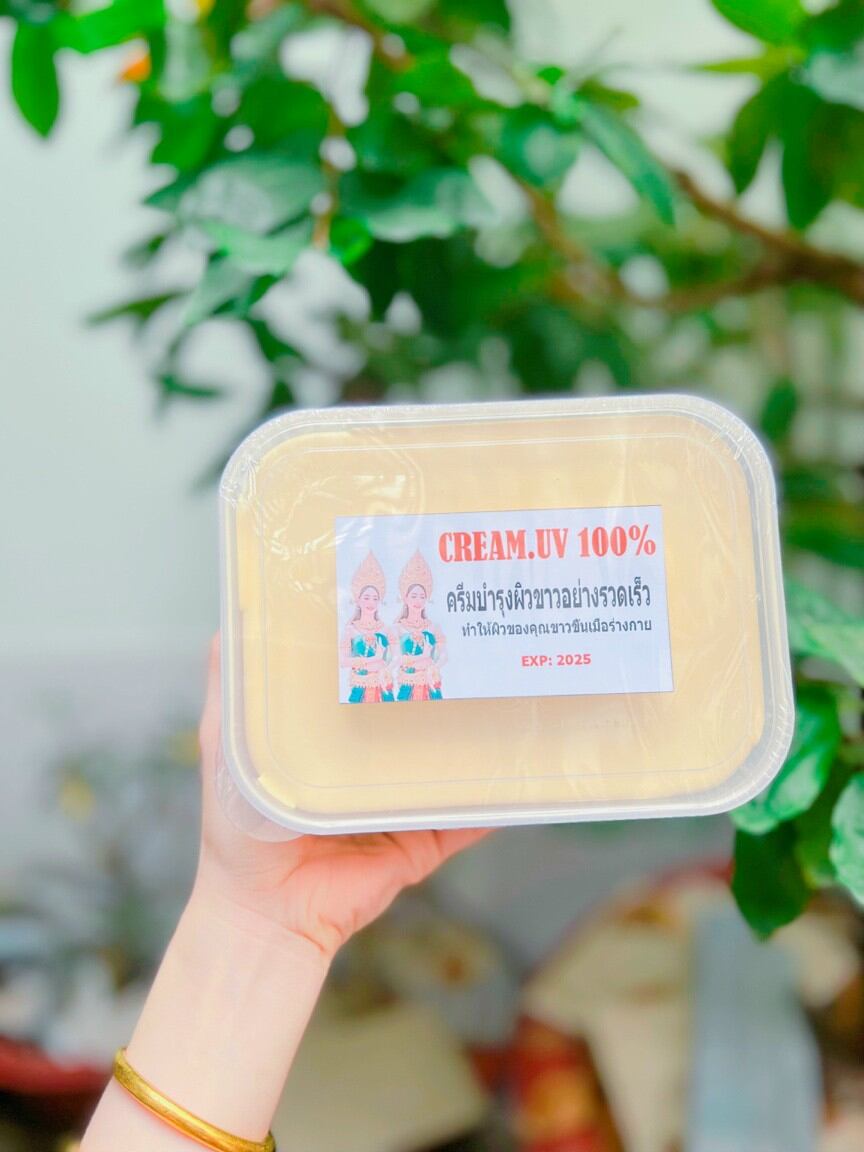 Hủ Cốt sữa đặc thái lan hủ 1kg