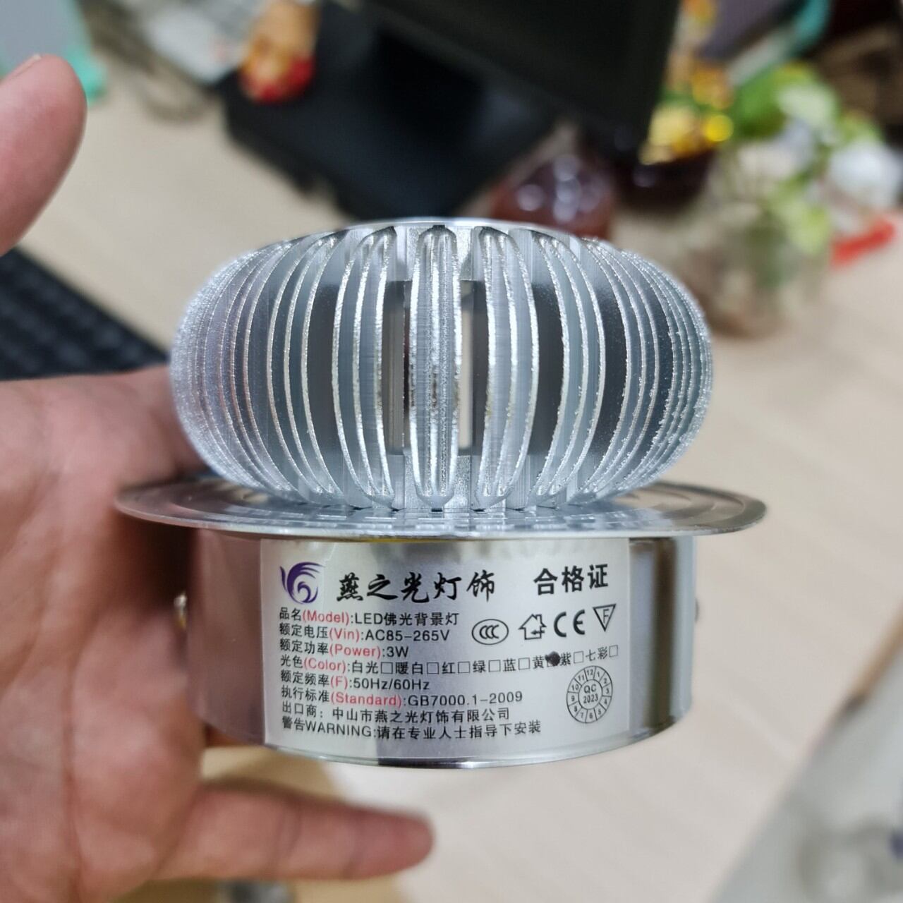 Đèn Hào Quang Kim sắc