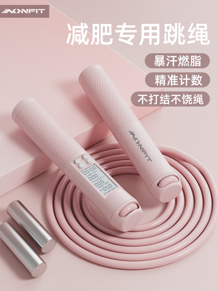 Weighted Jump Rope for Women Fitness Loss Weighting Exercising Students Professional Fat Burning Counting Jump Rope with Rope Giá 250,000 Đồng*Miễn phí vận chuyển