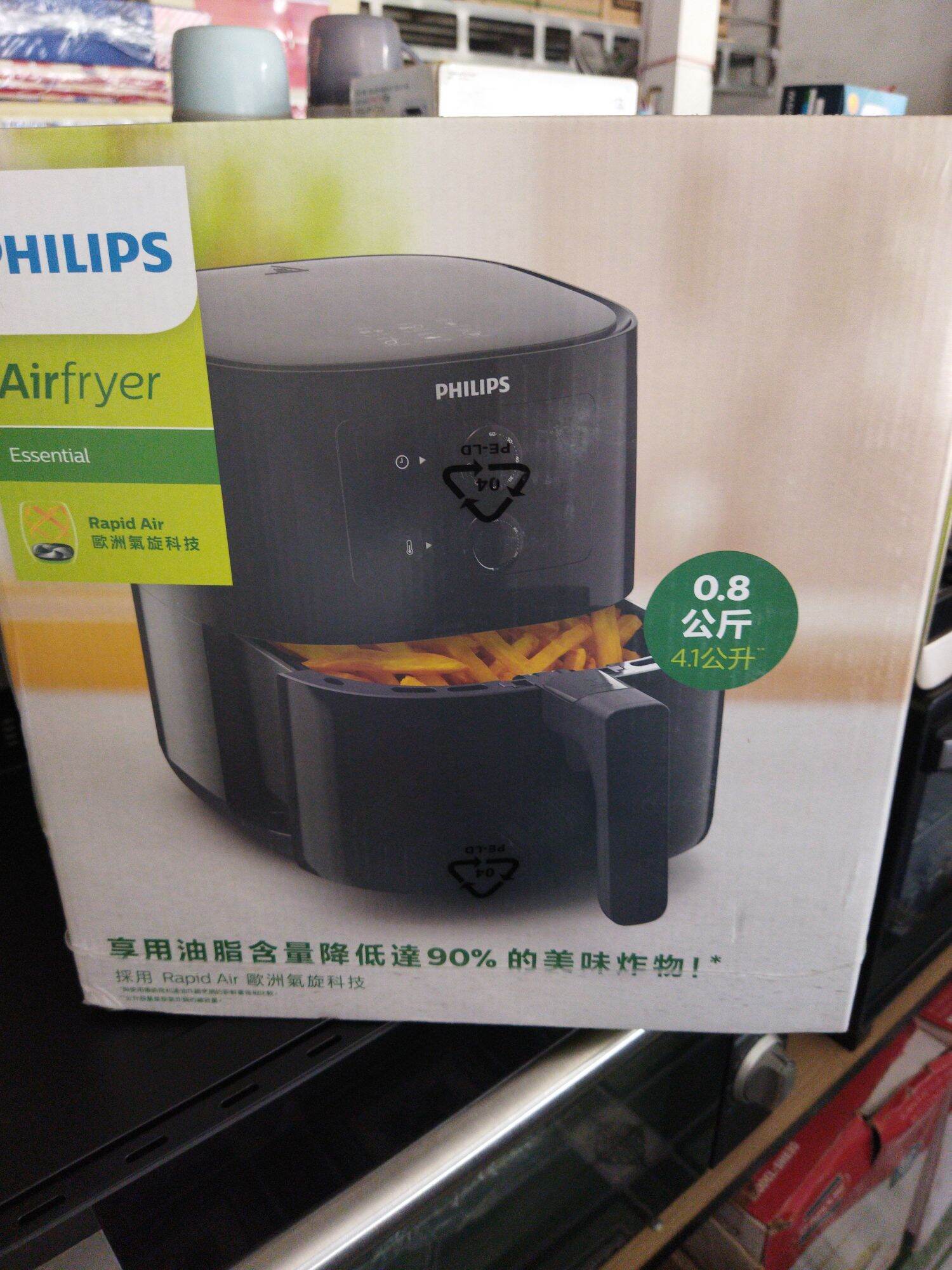 Giá tốt cho sức khỏe gia đình -Nồi chiên không dầu Philips 4.1 lít HD9200/90