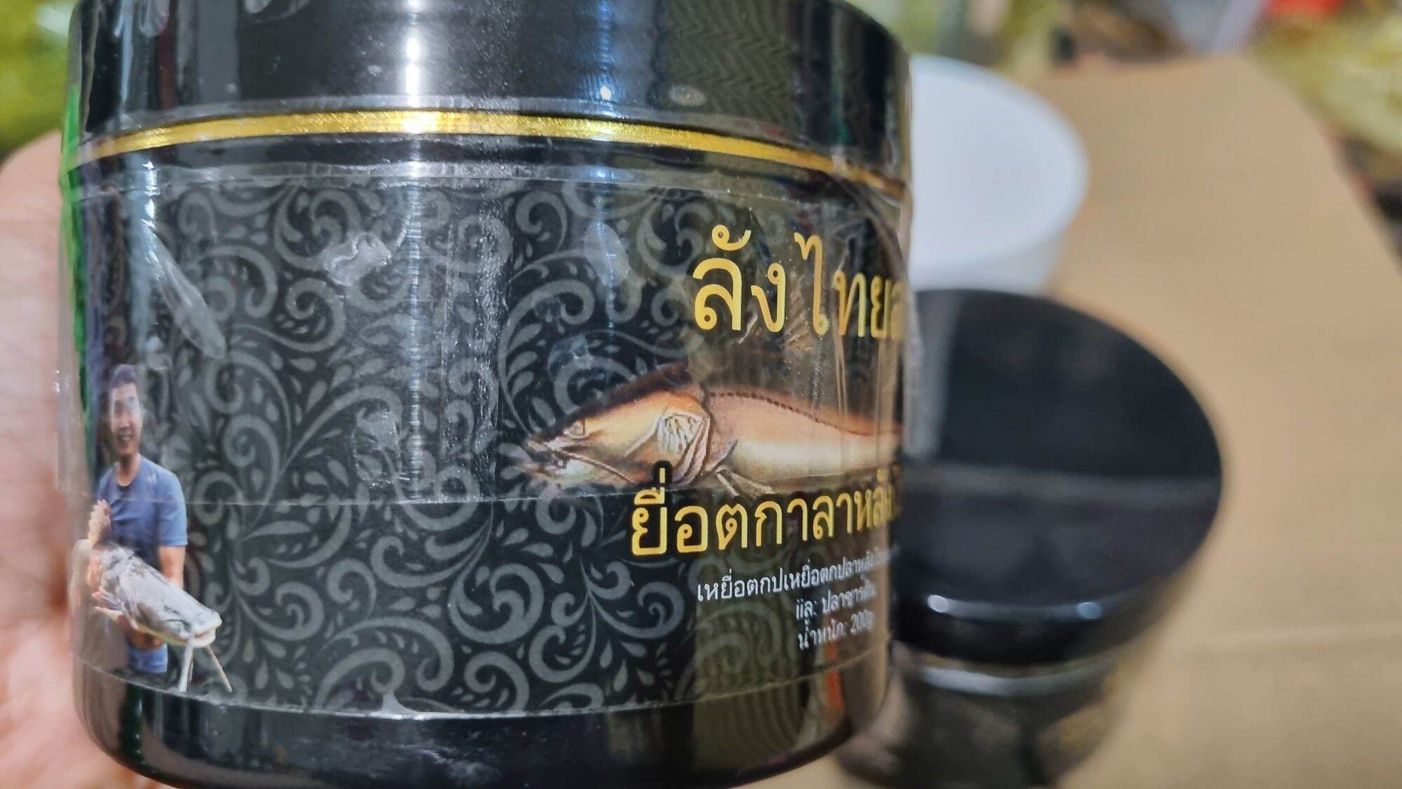 MỒI CÂU CÁ LĂNG NHÃN ĐEN THAILAND 200G
