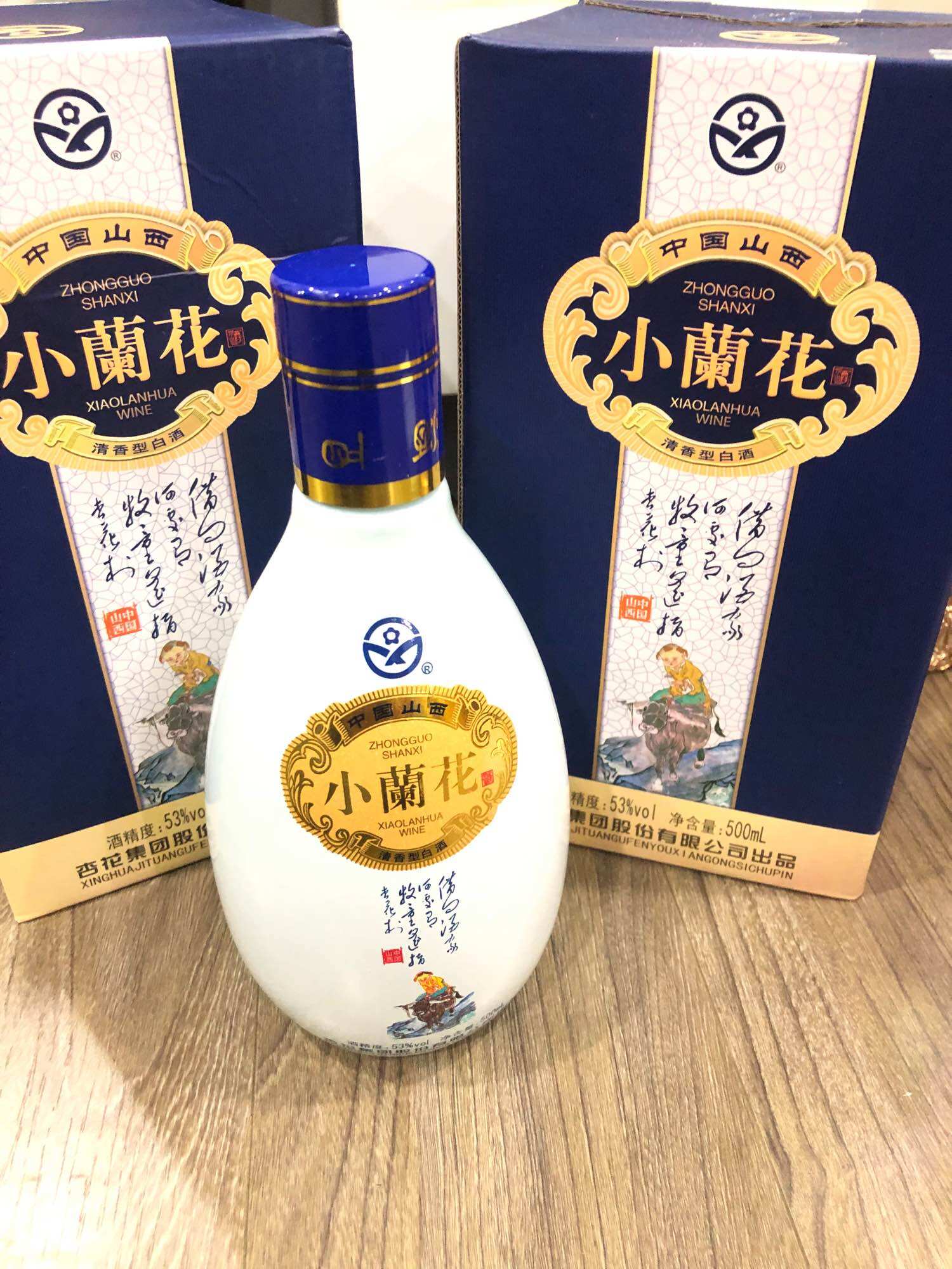 Mao đài ủ lâu năm 1 bình 500ml