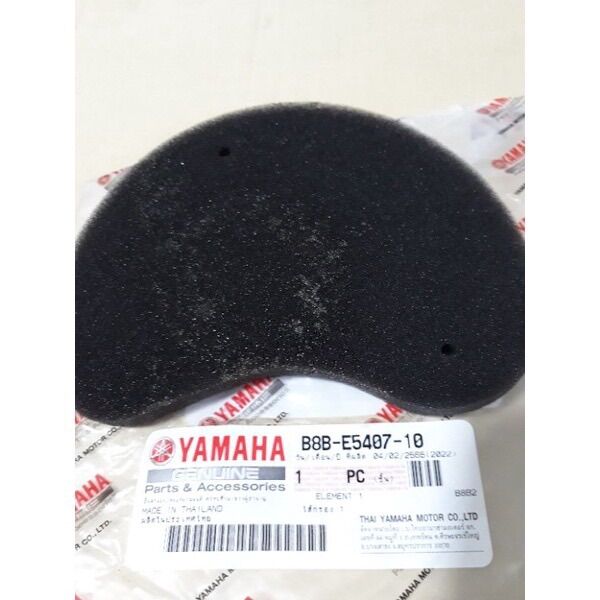 lọc bụi nồi Grande 2019 B8A Yamaha