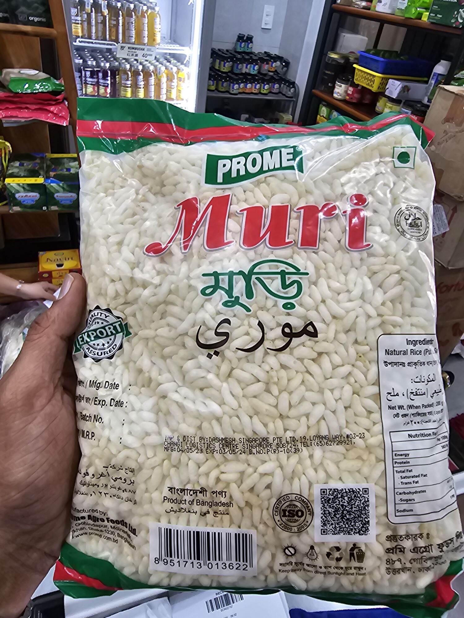 Murmura 200g - gạo phồng 200g