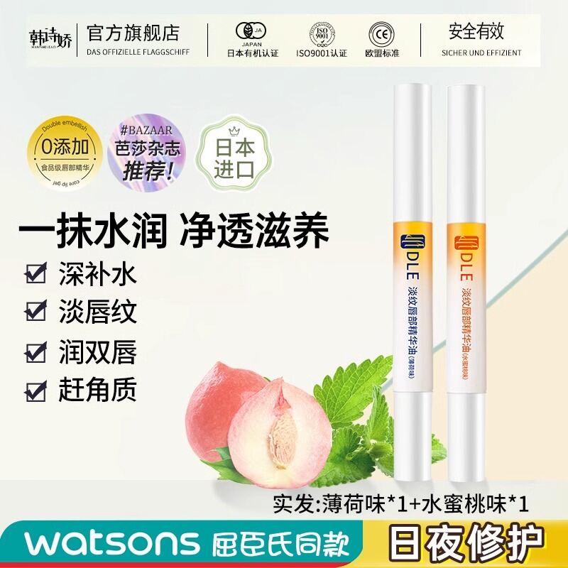 Kem dưỡng môi son kem dưỡng môi son kem dưỡng môi son bóng mờ tje trang điểm nhạt tự nhiên lâu dài tje
