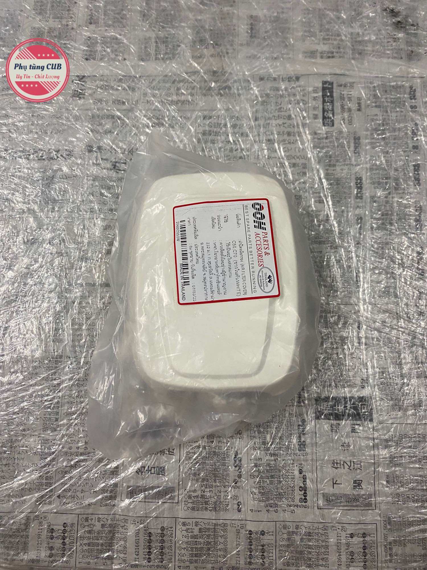 Nắp pô e xe cub 78-79-cánh én màu ngà hàng thái