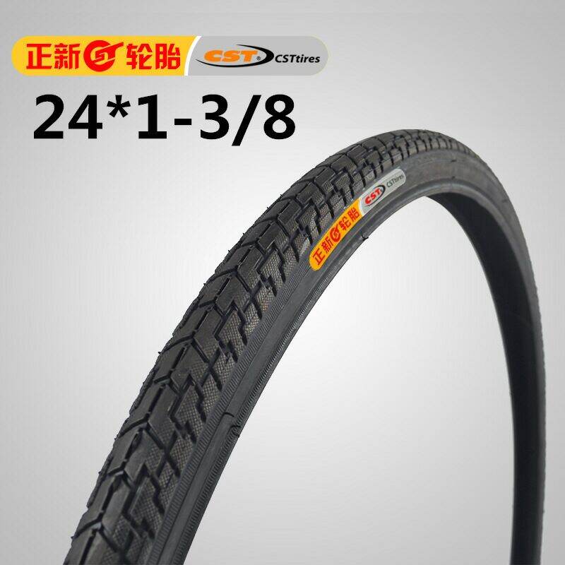 Lốp xe đạp 24 inch lốp ngoài 24x1, lốp xe chính mới, lốp xe đạp, lốp trong cho nữ 37-3/8 lốp ngoài