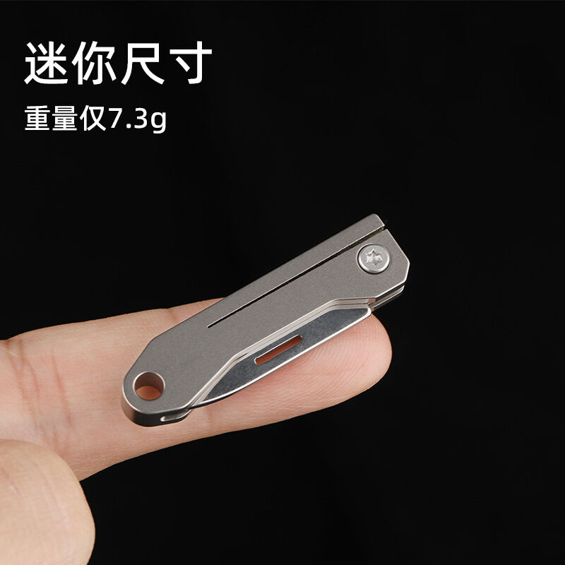 Mini Titanium Keychain with Folding Blade, Sports and Outdoor Equipment, Folding Tools, Folding Knives, for Picnics and Long-Distance Hiking.