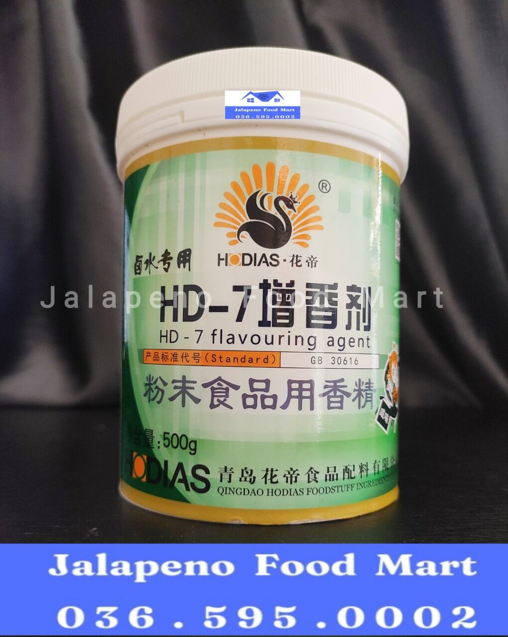 Phụ gia thực phẩm hd7 bột hương thịt cao cấp hodias flavouring hộp 500 gram