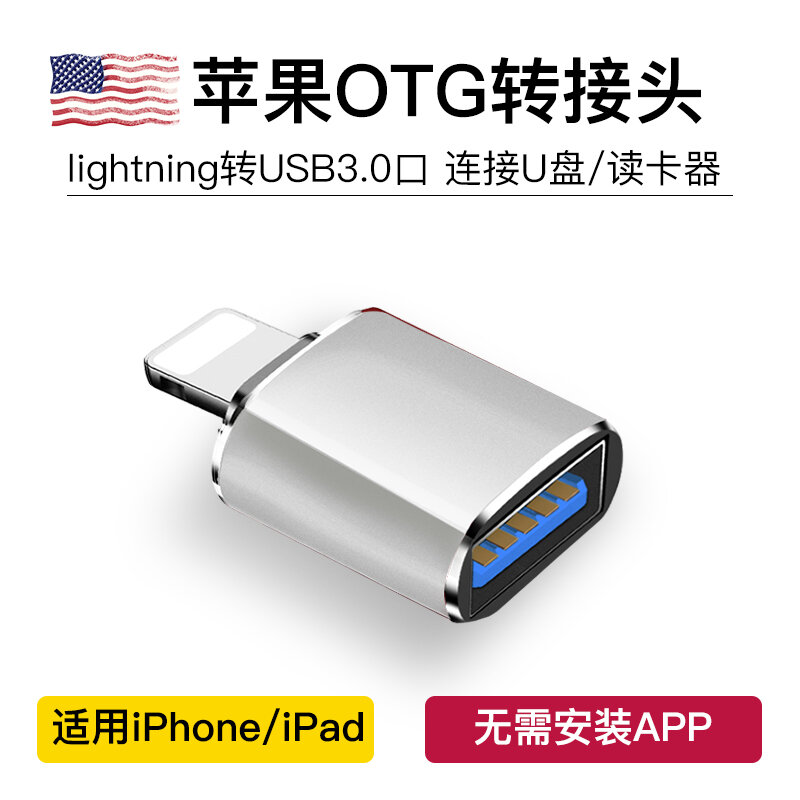 Đầu Chuyển OTG USB 3.0 Lightning sang USB cho Thiết Bị iOS