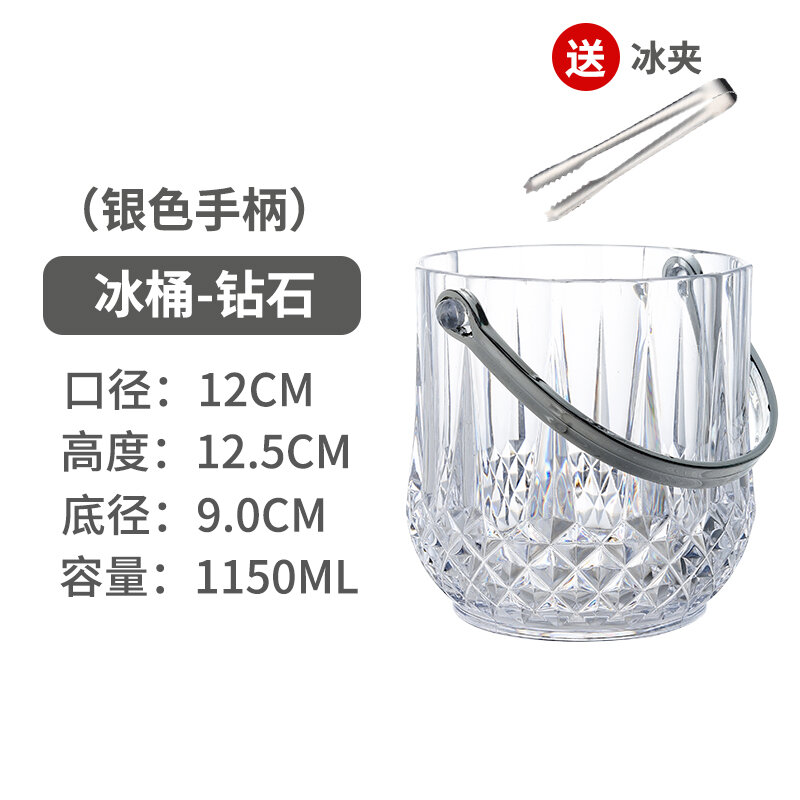 Xô đá acrylic xô đá nhựa thương mại xô đá ktv quầy bar xô đá sâm panh gia dụng giá trị cao