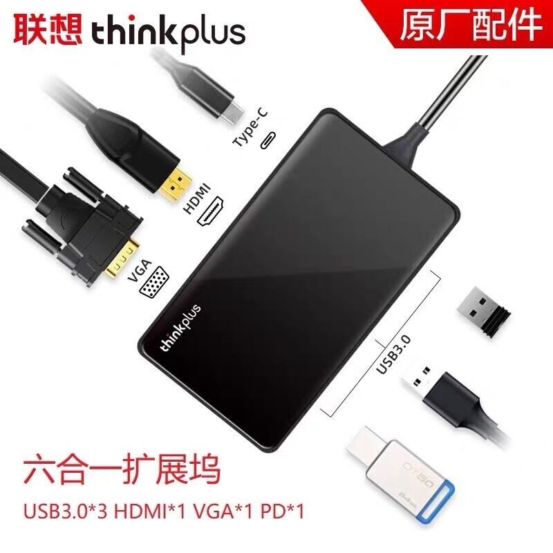 Thiết Bị Mở Rộng Tiện Mang Theo Hub Bốn Trong Một Thinkplus Cáp Chuyển Đổi Từ Type-C Sang VGA USB3.0