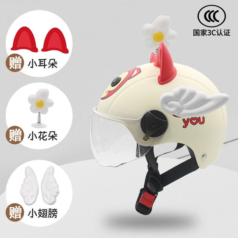 Mũ bảo hiểm trẻ em tiêu chuẩn quốc gia 3c chứng nhận bé trai bé gái trẻ em mùa đông xe điện xe máy mũ bảo hiểm nửa mũ bảo hiểm trẻ em