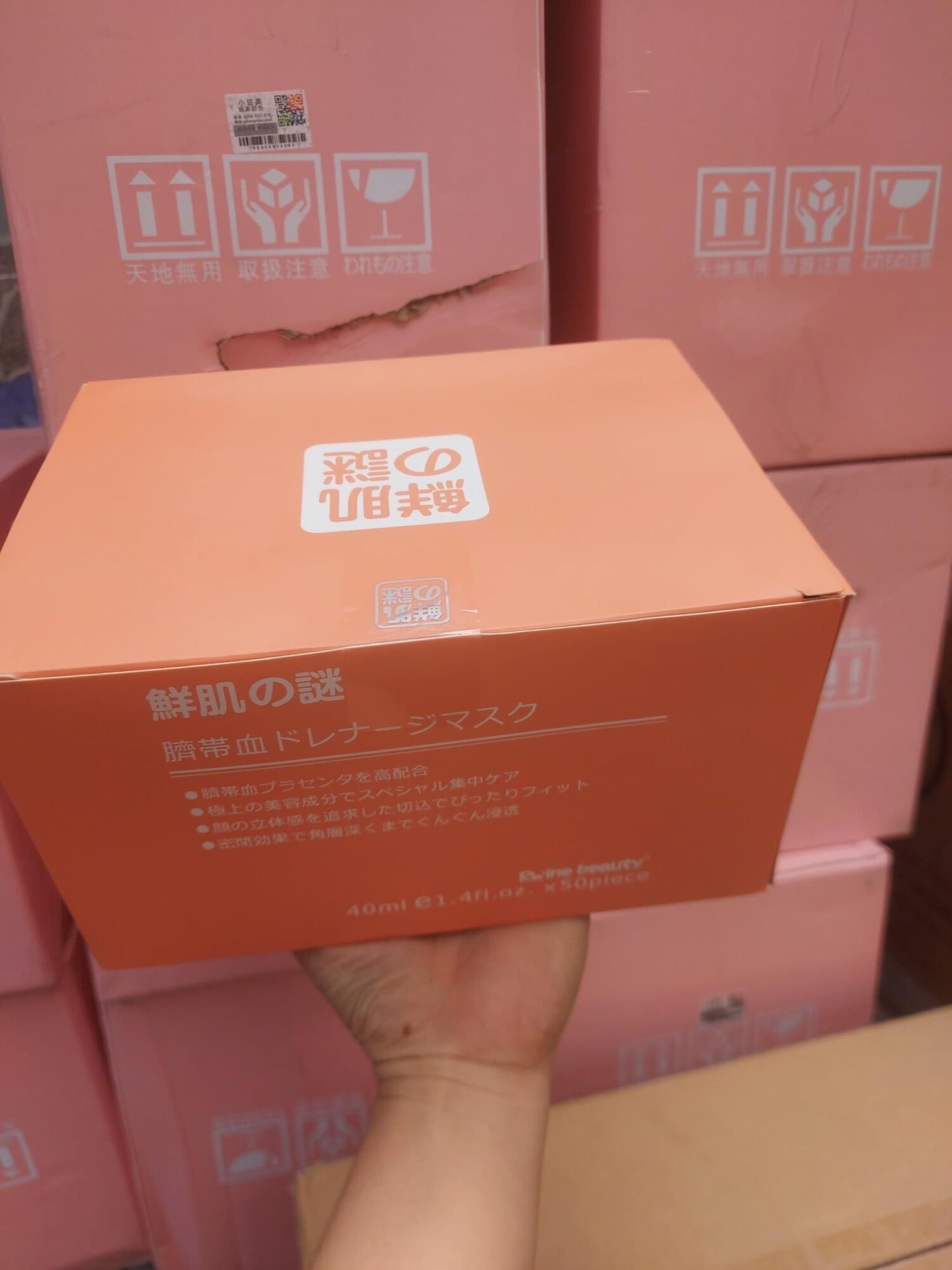1 hộp mặt nạ cừu 50 miếng