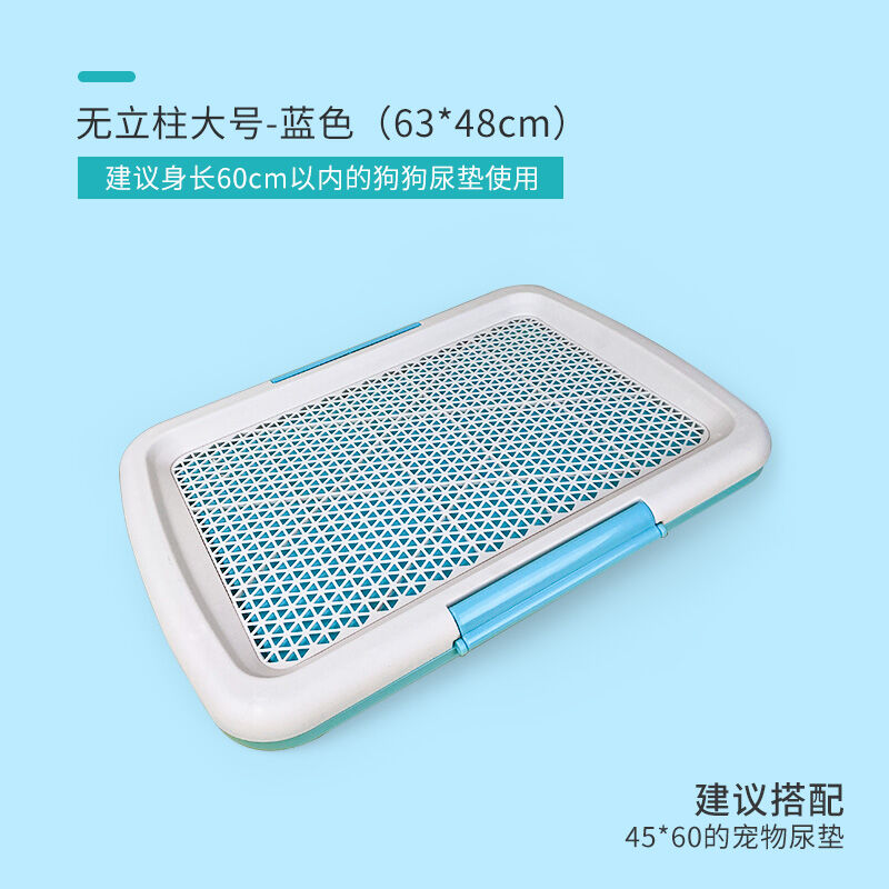 Chậu vệ sinh cho chó bồn tiểu cho chó thú cưng cỡ lớn không dễ ướt chân chậu vệ sinh cho chó lớn chậu vệ sinh cho chó đực