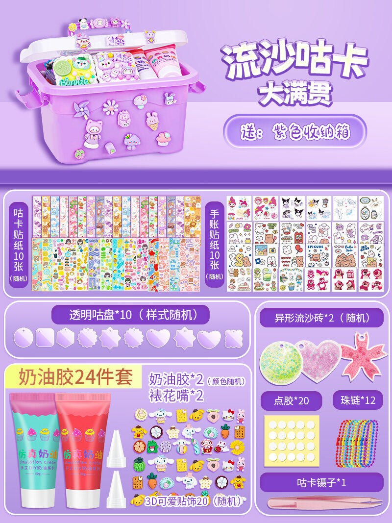 Bộ Đồ Thủ Công DIY Sticker Guka Creamy Gel Bộ Đồ Thủ Công Cho Bé Gái Quà Tặng Bộ Dụng Cụ Thủ Công Sticker Guka Full Set