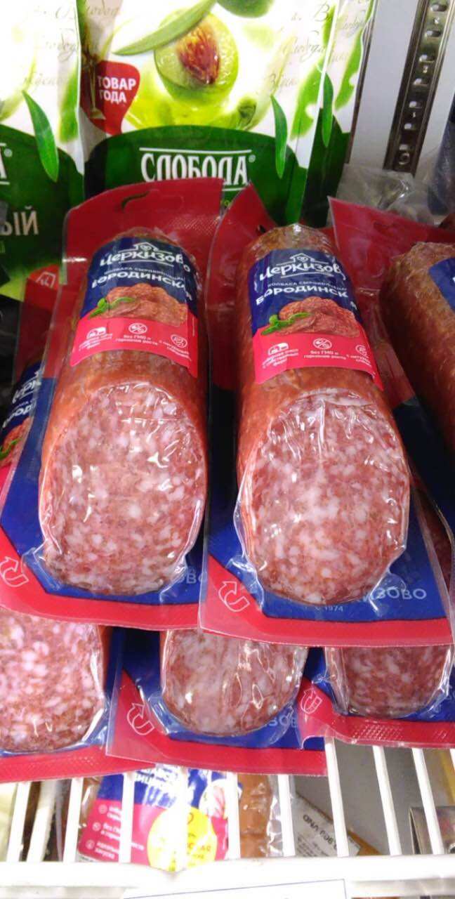 Salami 300g (xúc xích xông/ hun khói)
