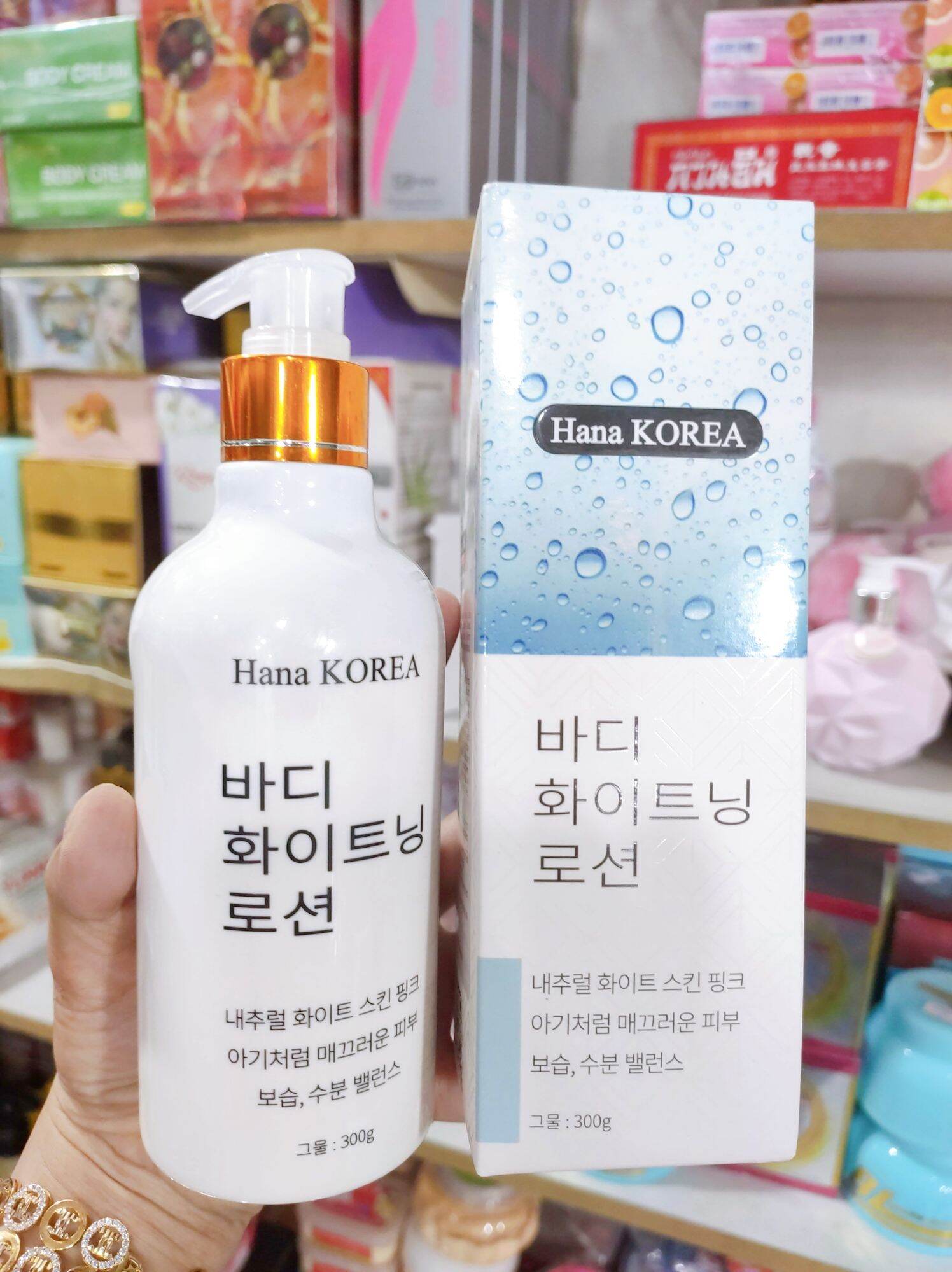[ chính hãng ] Kem Dưỡng Toàn Thân SIÊU TRẮNG Hana Korea 300g - bật trắng nhanh sau 7 ngày