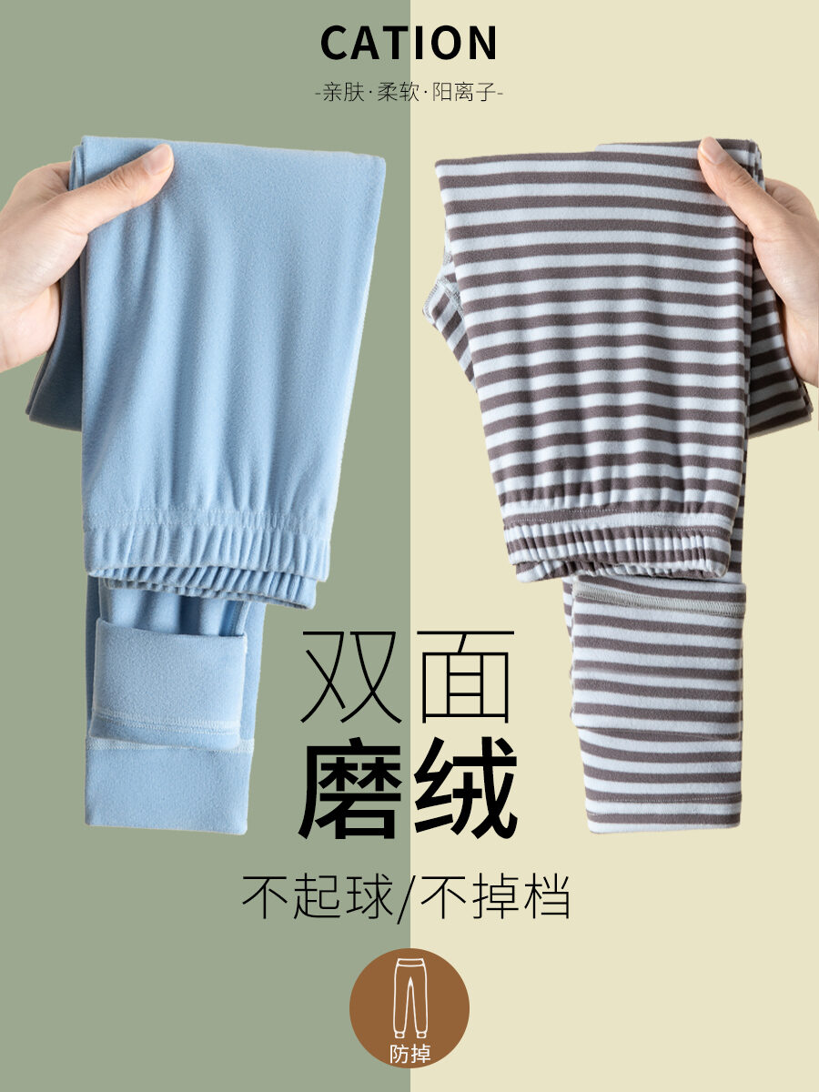 Quần Ống Dày Lót Lông Cừu Cho Bé Trai Mùa Thu Quần Áo Học Sinh Ấm Áp Cho Bé Trai Dung Tích 130 Quần Lót Chống Lạnh Cho Bé Trai