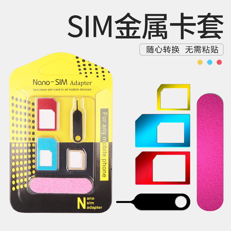 Bao Đựng Thẻ Thích Hợp Dùng Cho Sim, Bao Đựng Thẻ Nhỏ Chuyển Sim Sim Sim Sim Sim Sim Sim Sim Sim, Bao Đựng Thẻ Nhớ Dùng Chung Cho Điện Thoại Người Già, Bao Đựng Thẻ iPhone 7Plus APPLE 4