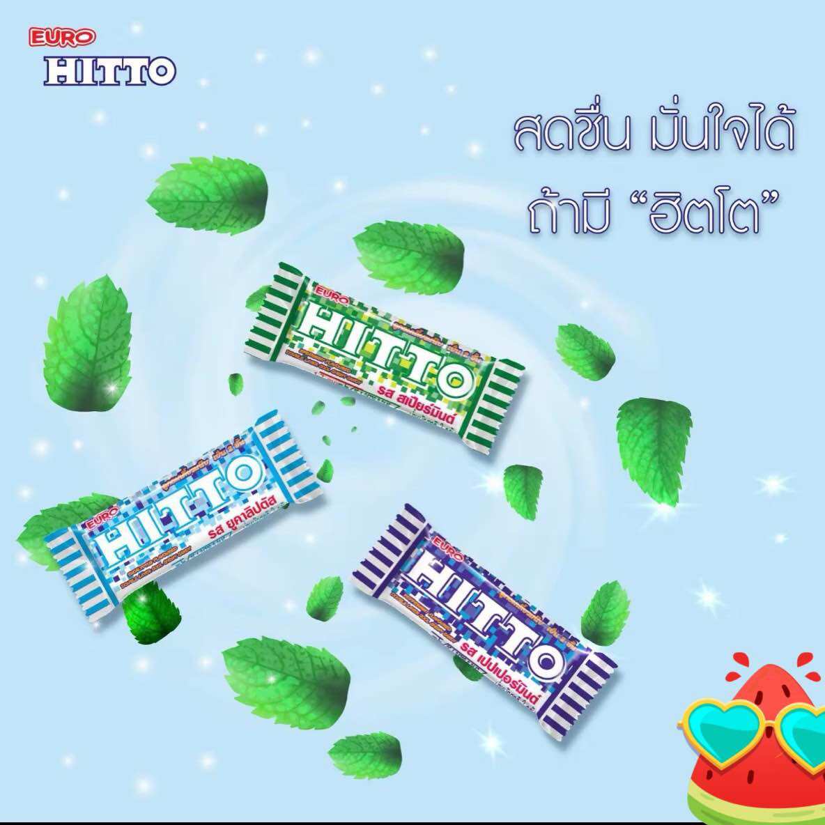 [HCM] KẸO MỀM BẠC HÀ HITTO THÁI LAN 50 VIÊN