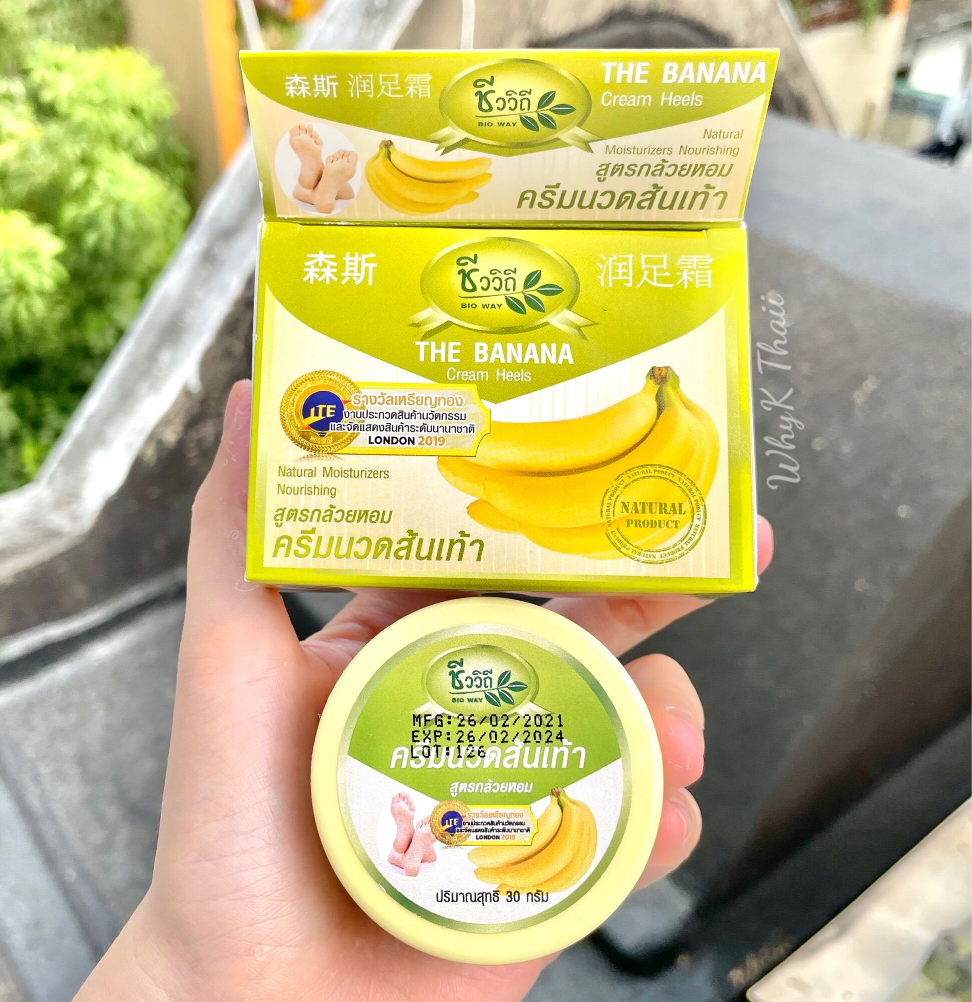 Kem dưỡng chuối mềm gót chân the banana thái lan 30g