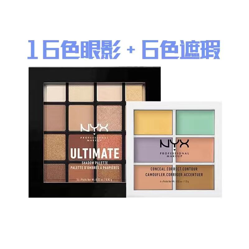 Sản phẩm chính hãng nyx, tấm che khuyết điểm sáu màu, kem che chóng mặt 6 màu có độ bóng cao, che phủ vết mụn, quầng thâm mắt, đốm, tơ máu đỏ