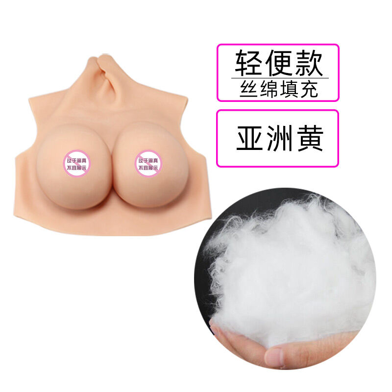 Nâng Ngực Silicon Chân Giả Nhẹ Phong Cách Nữ Dành Cho Nam Sử Dụng Cosplay Kích Thước Lớn Gợi Cảm Biế