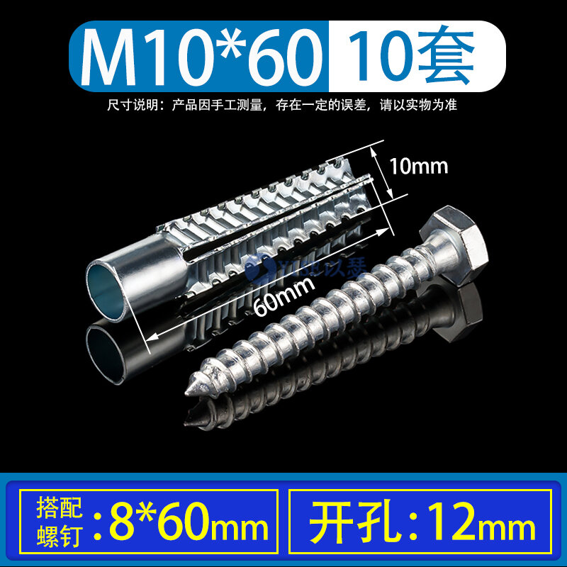 Ốc vít mở rộng kim loại, đinh ống giãn nở bên trong, răng cưa, đinh vít mở rộng sắt có gai, ốc vít mở rộng toàn bộ