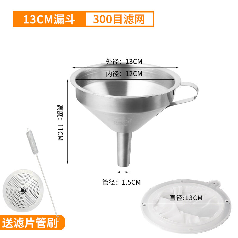 Phễu Inox 304 Phễu Lọc Dầu Đảo Đường Kính Lớn Nhỏ Lưới Lọc Dùng Trong Nhà Bếp Gia Đình Phễu Múc Rượu Múc Múc Rượu Múc Thìa