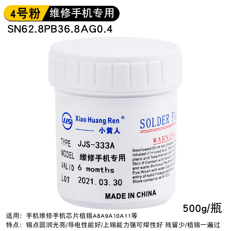 Nhà máy sản xuất bán trực tiếp, kem thiếc có chì, kem thiếc 6337, miếng dán smd, kem thiếc led, kem thiếc hàn, 183 ℃