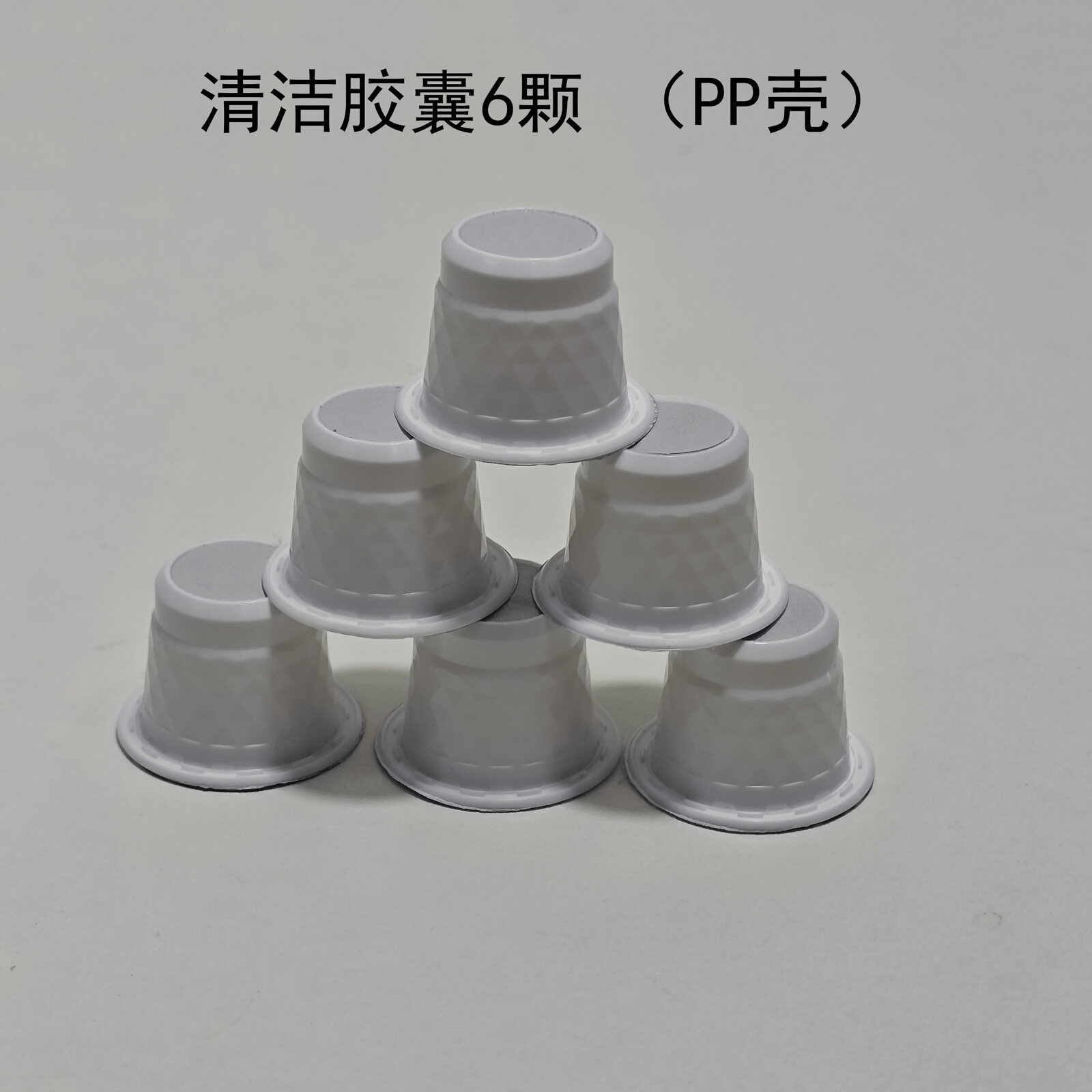 Nespresso Clean Capsule Coffee Machine Cleaner Detergent for Xiaomi Machine Specialized Cleaning Cap