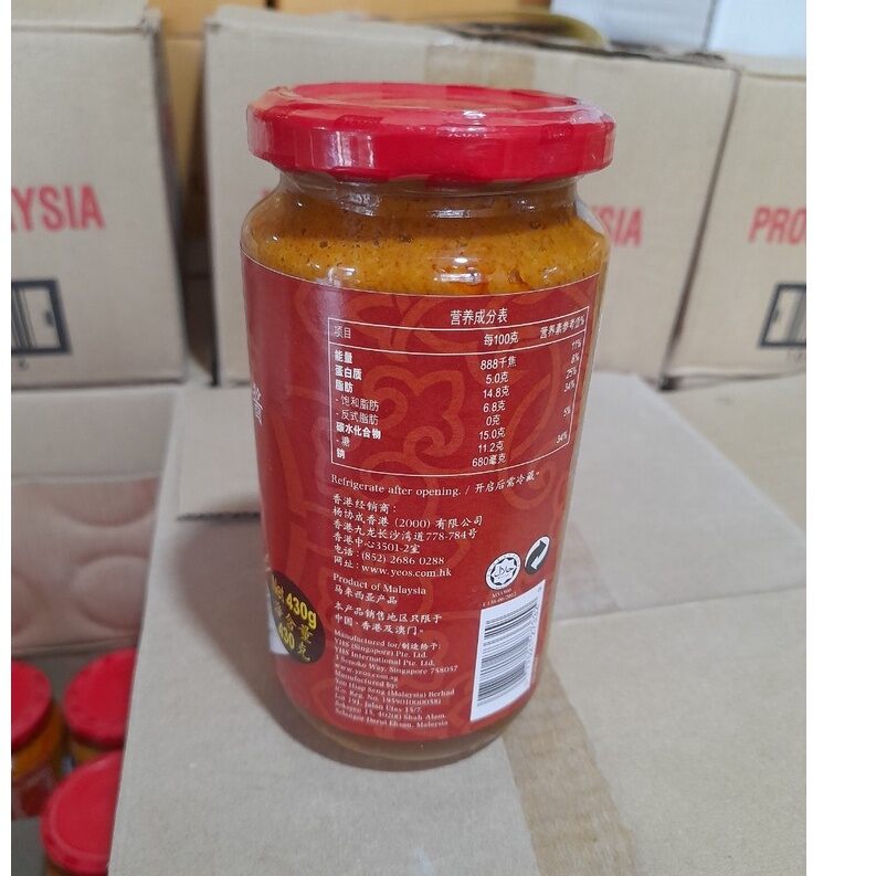 SỐT ƯỚP THỊT SATAY 430G ( SA TẾ THỊT NƯỚNG )