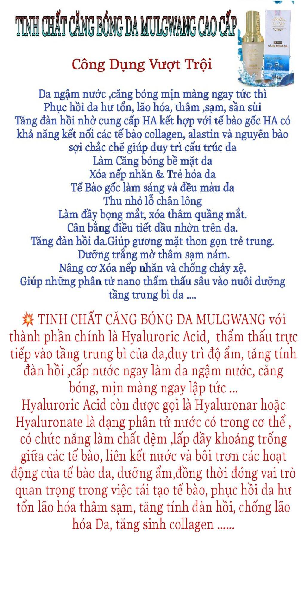 TINH CHẤT CĂNG BÓNG DA MULGWANG CAO CẤP