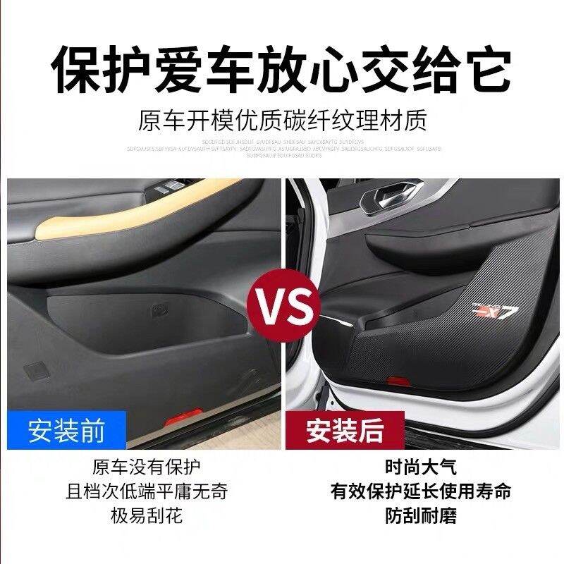 chống bẩn 4 cửa cho Beijing x7